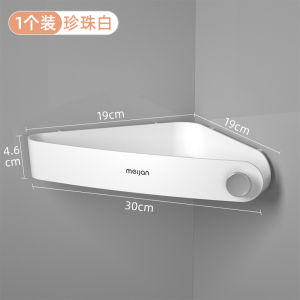 Giá Để Đồ Phòng Tắm Sang Trọng Treo Tường Hình Tam Giác Không Cần Đục Lỗ Giá Để Đồ Dùng Vệ Sinh Cá Nhân Bằng Nhựa Đơn Giản