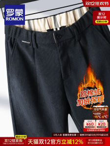 Quần Dài Ống Đứng Dày Mùa Đông Thường Ngày Cho Nam Lông Cừu Cotton Phong Cách Châu Âu Quần Dài Ống Rộng Thoải Mái Thương Hiệu Romon