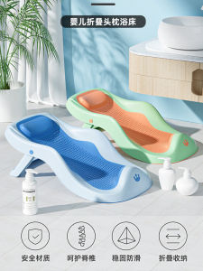 Ebsie Em Bé Bồn Tắm Thiết Bị Tắm Sơ Sinh Đa Năng Chống Trơn Trượt Thảm Lưới Tắm Ngồi Cho Bé Từ 0-12 Tháng Tuổi