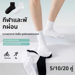 KAVE ชุดถุงเท้ากีฬาสำหรับผู้ชาย ถุงเท้าผ้าฝ้ายระบายอากาศได้ดี กันลื่น ถุงเท้ากีฬาผู้ชายแบบกลาง สำหรับบาสเกตบอล ฟุตบอล ไซส์ 38-44