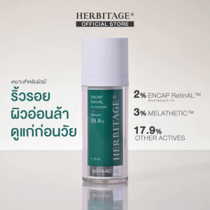 HERBITAGE Advanced ENCAP RetinAL Concentrate 29.8 Anti-Aging Serum (Encap Retinal + Melatonin + Adenosine)