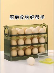 Large Capacity Egg Holder for Refrigerator 3 layer Auto Flip Egg Organizer Door Fridge Egg Container Egg Tray Egg Storage 自动翻转鸡蛋收纳盒