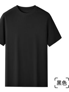 Áo Thun Nam Chống Nắng Tay Ngắn Cổ Tròn Mỏng Thoáng Khí Mùa Hè UPF50+ Áo Thun Cotton Pha Trộn Thời Trang Đường Phố Thường Ngày