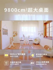 QINGJIE | Adjustable Height Solid Wood Desk and Chair Set