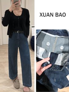 Fall New Arrival Retro Wide Leg Denim Female Plus Size Fat Sister mm Pear Shapes Loose Slimming Ankle-Length Pants