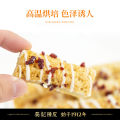 Kui Ji Zhi Chen Pi Da Da Su Wanshui Chocolate Cranberry Layered Crisp Biscuit Leisure Snack Small Treats Traditional Chinese Pastry. 