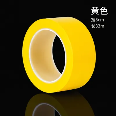 PINSHANGMEISU | Multifunctional Court Line Durable PVC Tape