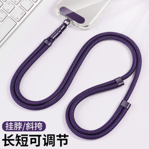 Adjustable Length 360 Degree Rotating Mobile Phone Lanyard with Metal Pad Anti-Loss Long Rope Crossbody Shoulder Bag Strap