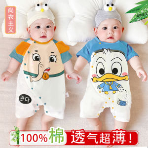 Áo Sơ Sinh Cotton Nguyên Chất Mùa Hè Tay Ngắn Dễ Thương Cho Bé Trai Và Bé Gái Quần Áo Trẻ Sơ Sinh Quần Áo Trẻ Em Quần Áo Trẻ Em