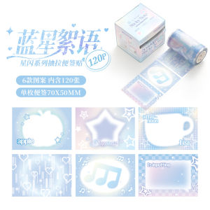 บล็อกโน้ตโปร่งใสแบบลากได้ บล็อกโน้ตแบบหัวเข็มขัดที่ติดแน่นสำหรับนักเรียน บล็อกโน้ตสำหรับจดจำความทรงจำแบบเรียบง่ายและสวยงาม