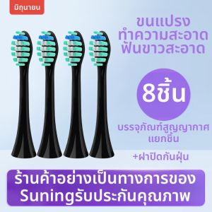หัวแปรงสีฟันไฟฟ้า DenCare Cold Acid Spirit หัวเปลี่ยน Luchou June ชั้นดีสำหรับผู้ใหญ่ ดูแลฟันได้ยาวนาน ใช้งานง่าย
