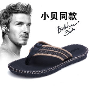 Anti-slip Soft Bottom Slippers