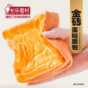 Changlexiang Village Egg Tart Bread 95g （Packaging is the date of production)