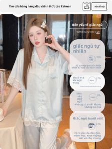 Áo ngủ nữ MiiOW vải lụa băng tay ngắn quần dài gợi cảm