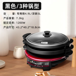 TIGER CQD-F12C 5L Multi-Function Electric Hot Pot Separate Body Non-Stick Pan Electric Wok Household Kitchen Appliance