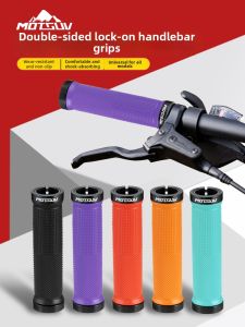 MOTSUV | Bilateral Locking Slip-Resistant Handlebar Grips