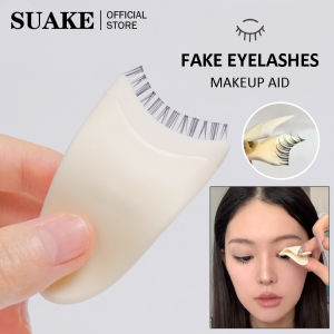 SUAKE False Eyelashes Wearing Tool Eyelashes Tweezers Makeup Tools Eyelash Curler