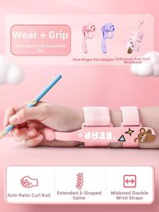 WEIKAMAYI | Writing Posture Correction Writing Aid Gripping Assistant