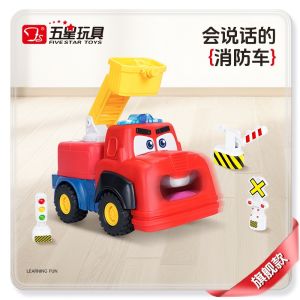 รถดับเพลิงไฟฟ้ารุ่นจำลองสำหรับเด็ก รถอ่านซ้ำ 5 ดาว พร้อมเสียงดนตรีและแสงไฟ ชิ้นส่วนเลียนแบบของรถดับเพลิง