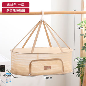 Double Layer Polyester Clothes Drying Rack Sweater Special Airer Woolen Sweater Flat Drying Net Clothes Drying Basket Organizer