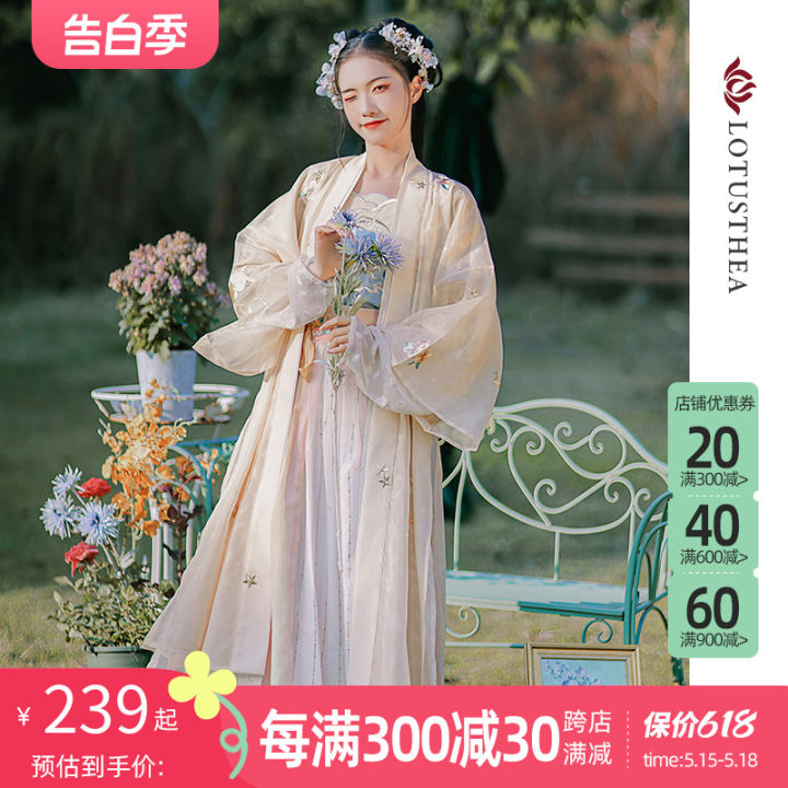 HANSHANG ชุดฮั่นฝูแบบดั้งเดิมทำจากราชวงศ์ซ่งและราชวงศ์ซ่งสำหรับผู้หญิง ...