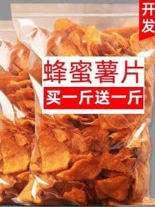 Crispy Fried Sweet Potato Chips 2 Pounds