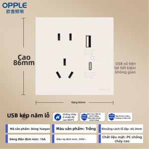 OPPLE | Công tắc ổ cắm tường USB 5 lỗ loại 86 không khung chịu tải 16A cho điều hòa