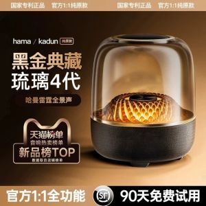 HuaQiangNorthGlass4WirelessBluetoothSpeakerHighSoundQualitySuperDeepBassLargeVolumeHomeDesktopSpeakerVilladBrand