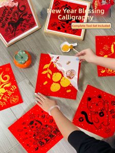 Chunshu | Childrens DIY Template for Hollowed-out Fu Character New Year Decoration