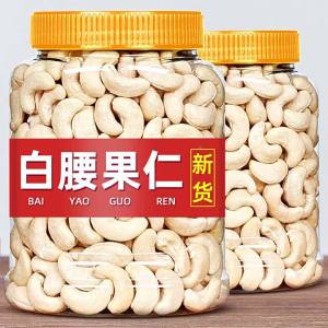Raw Peeled Cashew Nuts 500g
