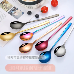 ALAT DAPUR SERBAGUNA SENDOK MAKAN SUJEO KOREAN SPOON FROK SET STAINLESS / BAHAN STAINLESS TEBAL