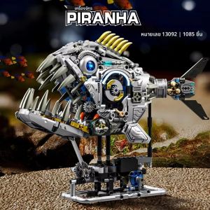 1085pcs MOCการวิเคราะห์Mechanical Piranha Building Blocksประกอบปลาอิฐของเล่นสําหรับชายวันเกิดคริสต์มาสชุดของขวัญ