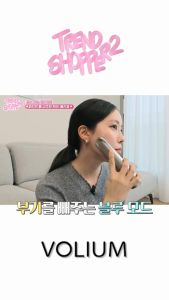 ULTIMATE | Volium & Toning Booster Shot เซ็ตลดอายุผิว เผยผิวกระจ่างใส จากผู้ผลิต Ultraformer