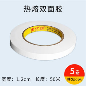 Powerful Double-Sided Tape High Viscosity for Kindergarten Children Handcraft Easy Tear Office Stationery Label Adhesive Tape