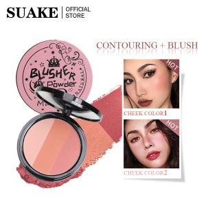 SUAKE Three color three-dimensional delicate matte nose shadow brightens beginners face repair highlight cheek red plate