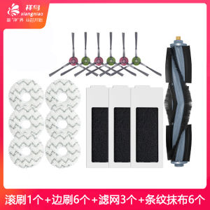 Ecovacs Dlx53 Sweeping Robot Dust Box Dust Bag Main Roller Brush Cover Cloth Support Bracket Accessories Household Supplies