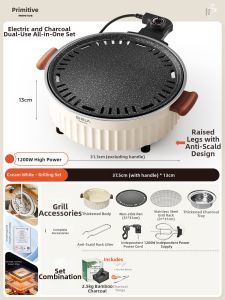 The Primitive | Electric and Charcoal Dual-use Stove Kit