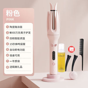 Hair Curler Full-Automatic Bean Bag Long-Lasting Hair-Styling Does Not Hurt Hair 28mm Large Volume Big Wave Anion Handy Gadget Female Dormitory