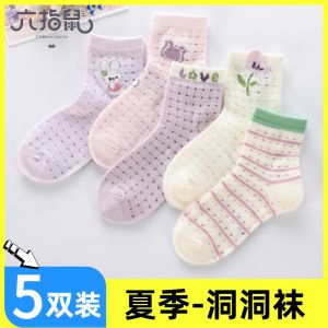 Breathable Thin Childrens Socks for Girls Spring Summer Cotton Polyester Nylon Mesh Hole Design Sweat Absorbent Kids Socks