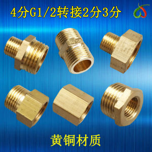 Pure Copper Fitting Adapter 3 Thread Direct 2 Thread Core Inner Thread Pipe Long Joint Pressure Gauge Household Bathroom Accessories