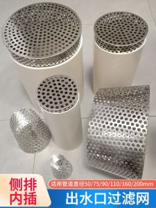 PVC Drain Corner Side Floor Drain 75 Pipe Courtyard Roof 110 Drain Pipe Strainer Anti-Mouse Anti-Blocking