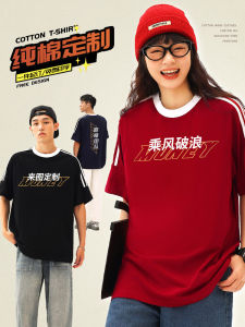 เสื้อยืดคอกลมแขนสั้นผ้าฝ้ายแท้สำหรับใส่ทำงานในช่วงฤดูร้อนสำหรับผู้ชาย เสื้อเชิ้ตวัฒนธรรมทีมงานบริษัท สีแดงเข้ม