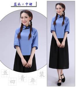 Youth Style May Fourth Period Retro Performance Clothes Student Graduation Class Mens Womens Traditional Chinese Costume