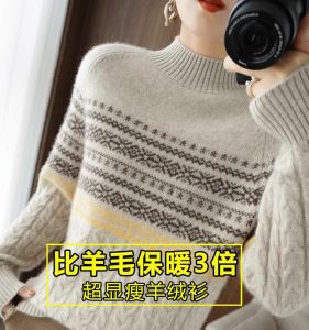 Thickened Cashmere Knitted Sweater Womens Overhead Style Winter Warm Half High Collar Long Sleeve Regular Fit Knitted Woolen Sweater