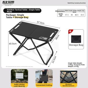 BUZHIHUANGYE | Portable Multi-functional Lightweight Camping Table