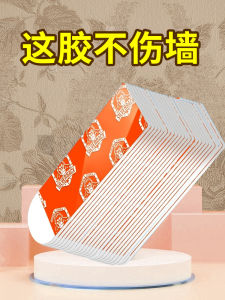 Latex Paint Wall No Trace Stickers White Gray Wall No Trace Stickers Buckle Does Not Hurt the Wall No Trace Stickers Hook Photo Frame Traceless Glue No Glue Left Wall Cloth Double-Sided Adhesive High Viscosity Wallpaper Punch-Free Stickers Wall Adhesive T