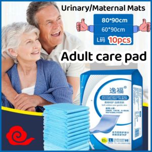 10PCS Disposable Underpad Adult Bed Under Pad Urine Pad Mat Elderly Diapers Breathable Incontinence