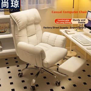 SHANGQIONG | Ergonomic Adjustable Chair