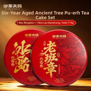 YUCHATIANCI | Six Years Aged Ancient Tree Ripe Pu-erh Tea