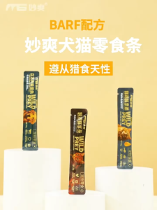 Furiri 15g Creamy Cat Treats High Vitamin Wet Food Cat Food Snacks Strips Makanan Kucing Basah